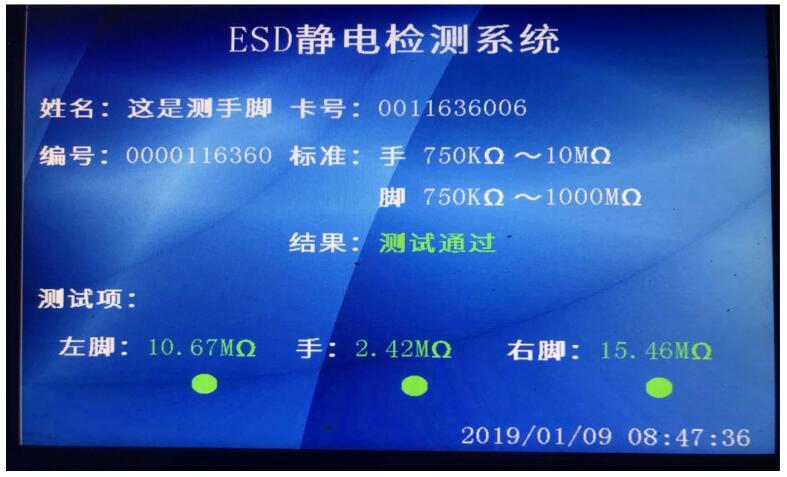 顯示屏界面多種選擇